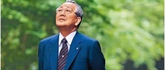 稻盛和夫：​利他之心会让人的视野变得更加开阔