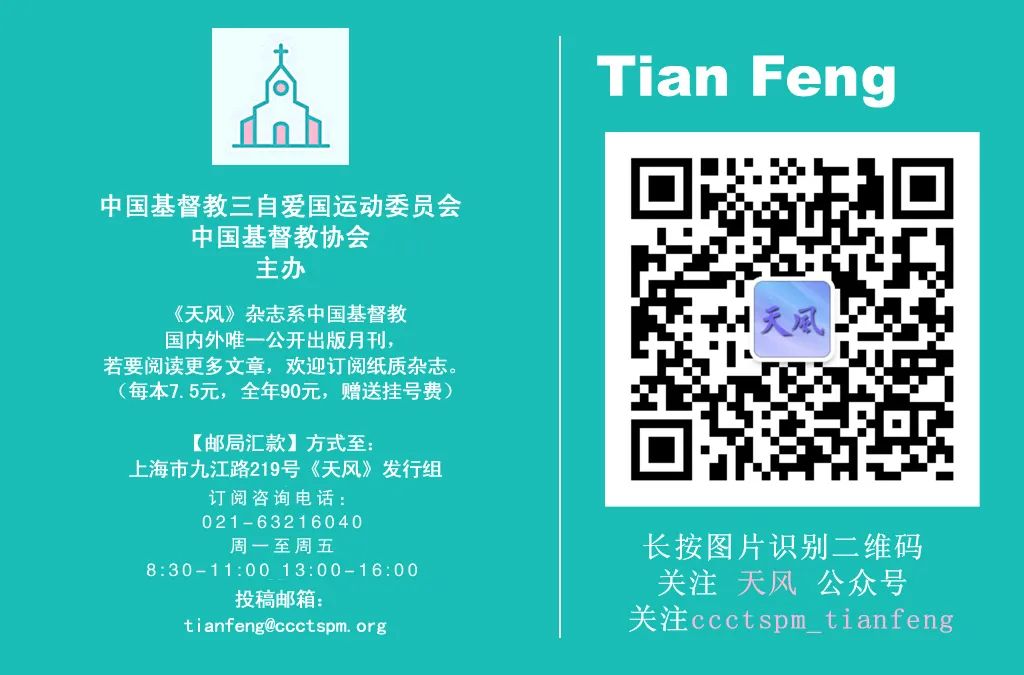 赞美诗歌天父世界歌在线听免费播放