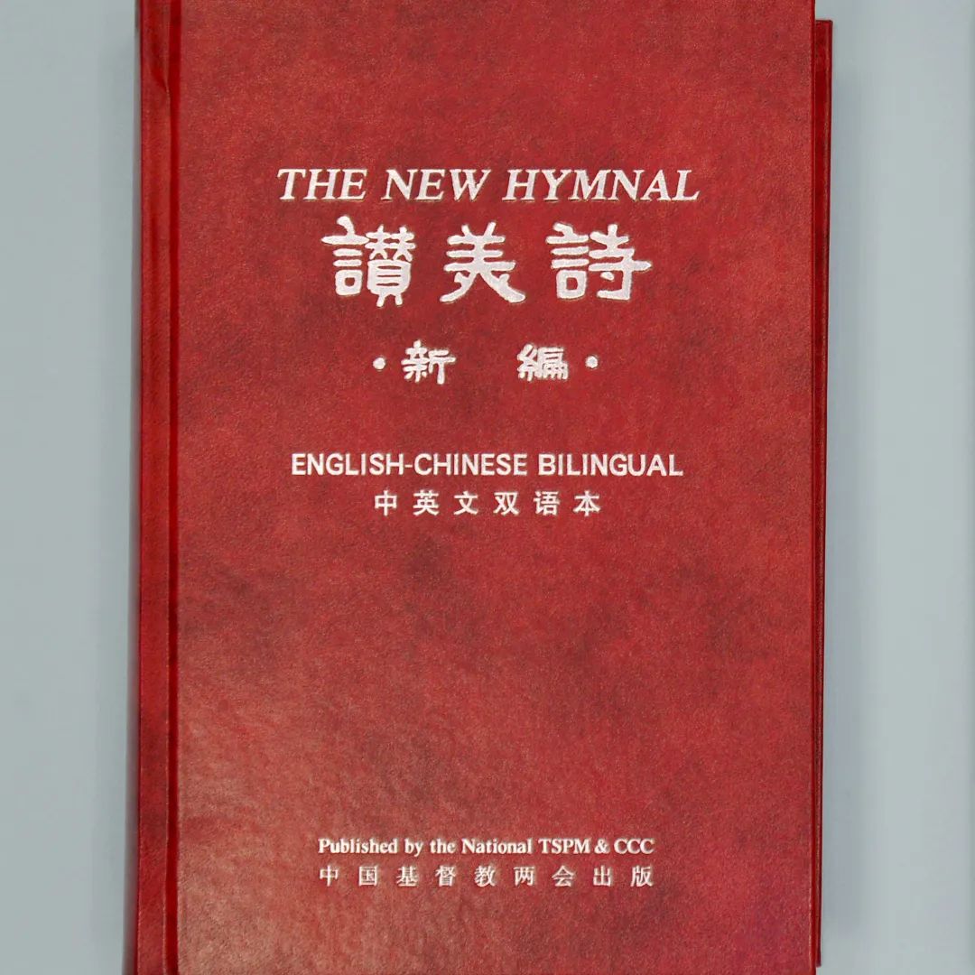 赞美诗歌天父世界歌在线听免费播放