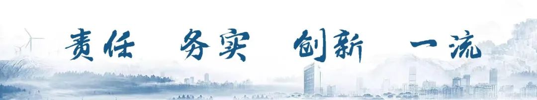 集团公司召开财务价值分析平台建设项目需求评审汇报会