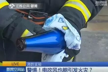 江阴一居民楼着火 起因竟是一台吹风机