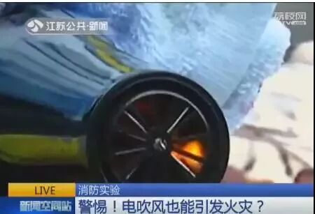 江阴一居民楼着火 起因竟是一台吹风机