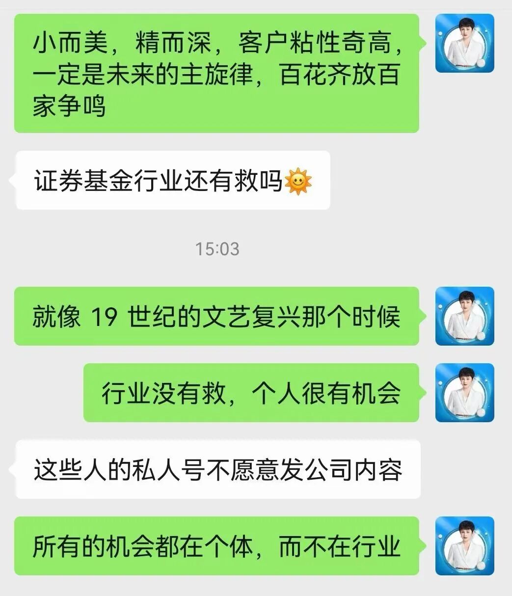 摆烂3年，我找到了在家赚钱的方式网赚教程-副业赚钱-互联网创业-手机赚钱-网赚项目-98副业网-精品课程-知识付费-网赚创业网98副业网