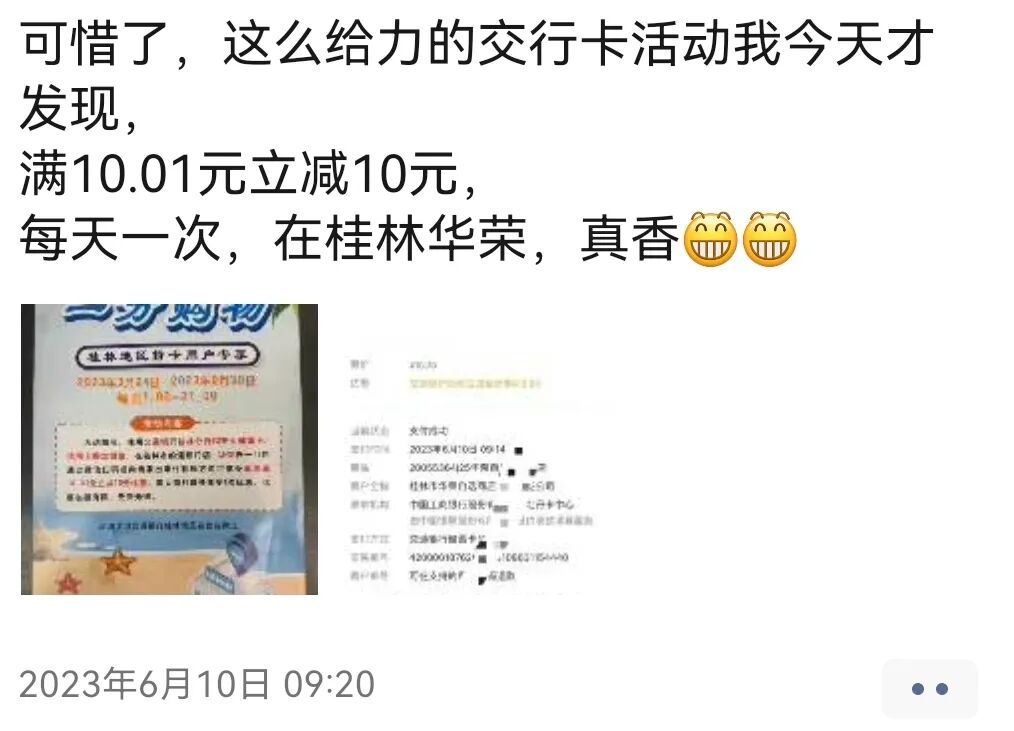 摆烂3年，我找到了在家赚钱的方式网赚教程-副业赚钱-互联网创业-手机赚钱-网赚项目-98副业网-精品课程-知识付费-网赚创业网98副业网