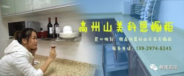 【心酸】高州大井女子怀孕2月,丈夫不幸患白血病