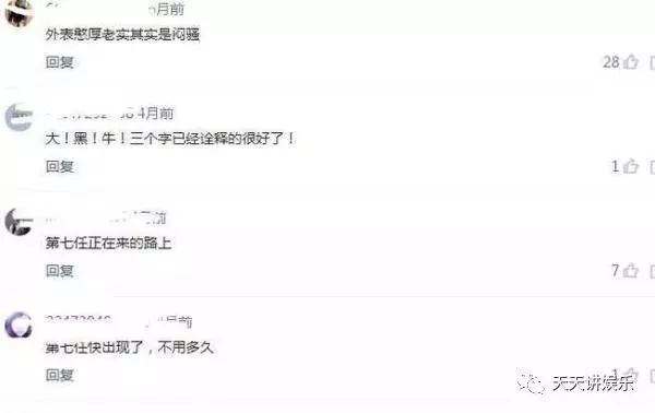 李晨「前女友花名冊」，一個比一個驚艷，網友:大黑牛這輩子值了 娛樂 第16張