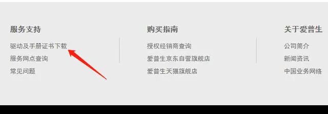 惠普p1108打印机驱动下载_惠普p1108和哪个驱动通用_惠普p1108 驱动