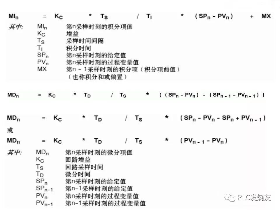 西門子PLC變頻器和觸摸屏綜合應(yīng)用的圖29