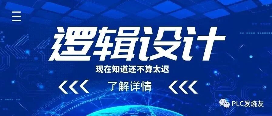 西门子S7-200SMART 圆形轨迹的算法及程序！的图58