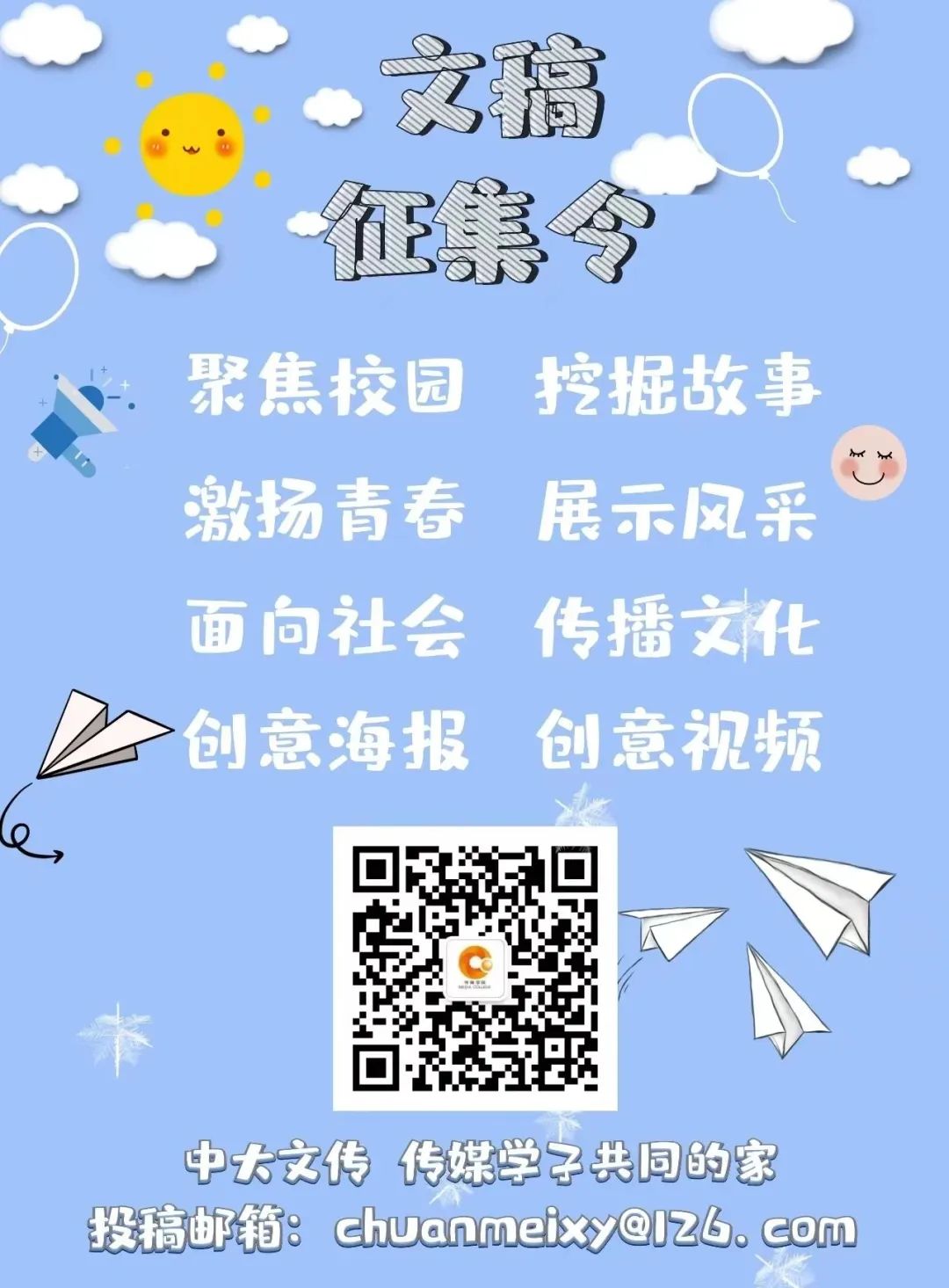 心得体会分享总结_心得经验总结_分享经验和心得体会