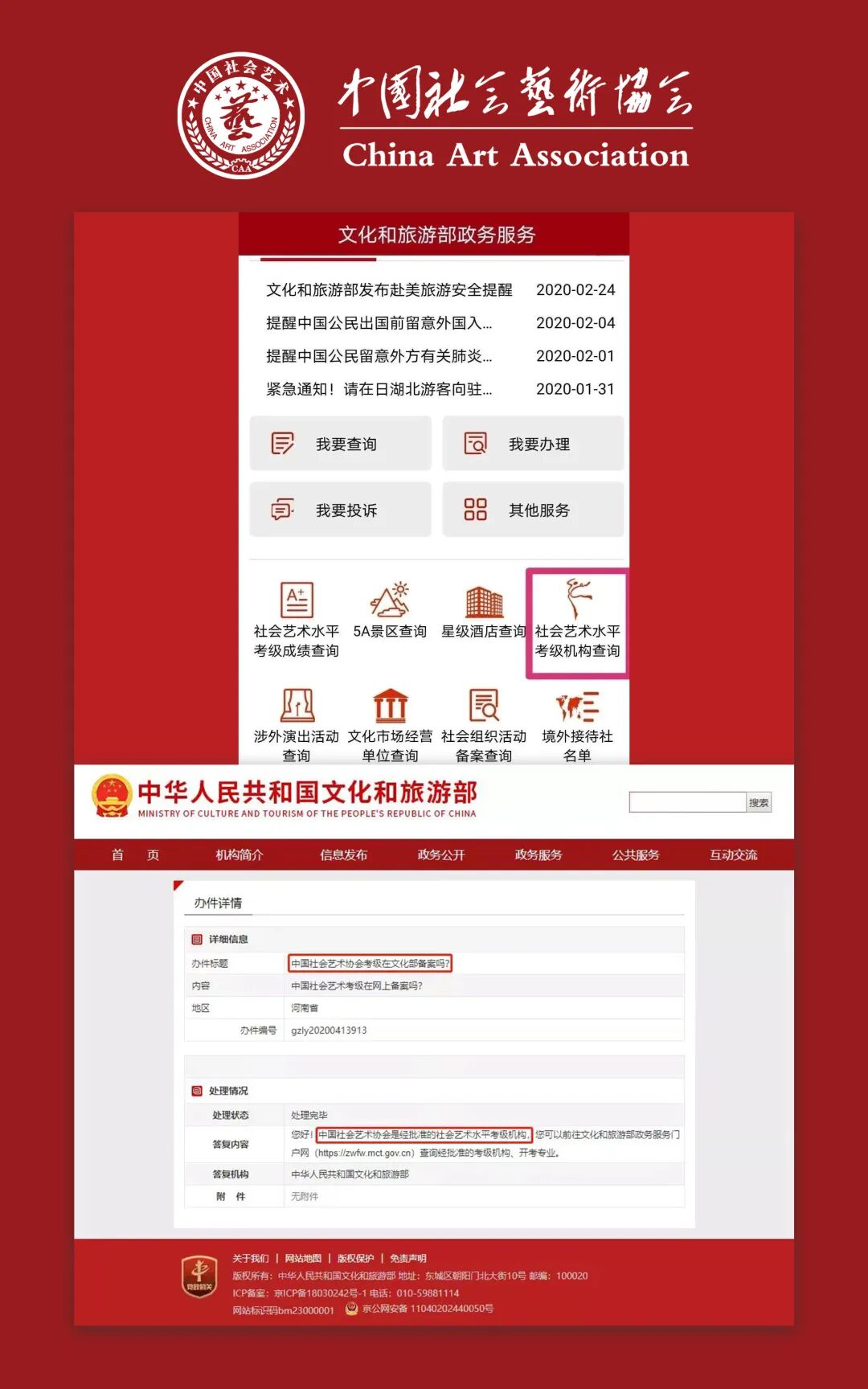 参加艺术考级真的需要吗？考级证书有什么用？(图26)