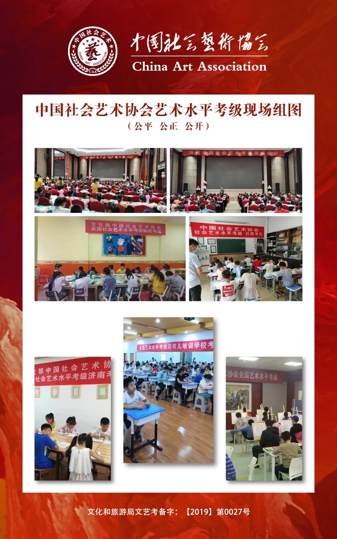 参加艺术考级真的需要吗？考级证书有什么用？(图27)