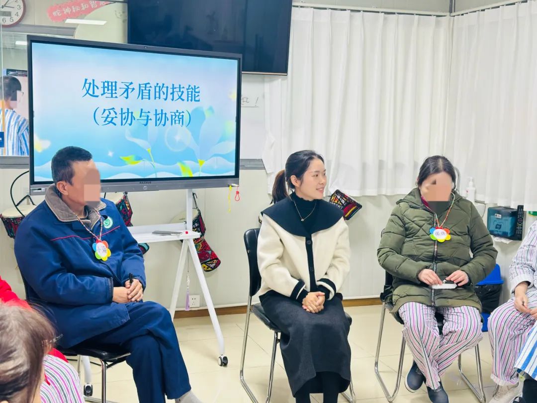 党建工作｜党建结对促康复系列——我院组织康复学员到成都市第四人民医院参加团体心理辅导