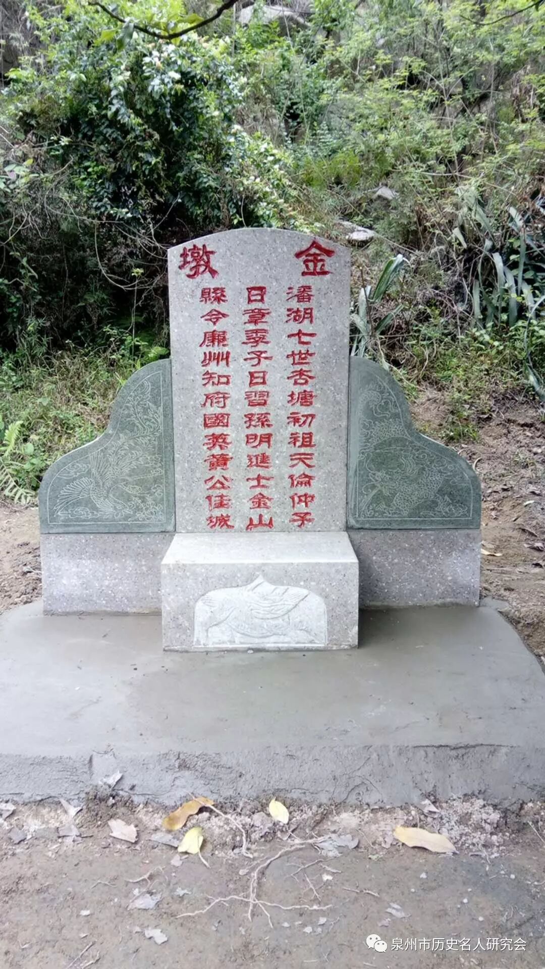 祖籍泉州丰泽欧厝马来西亚国际时报社长丹斯里黄国忠其人其事 自由微信 Freewechat
