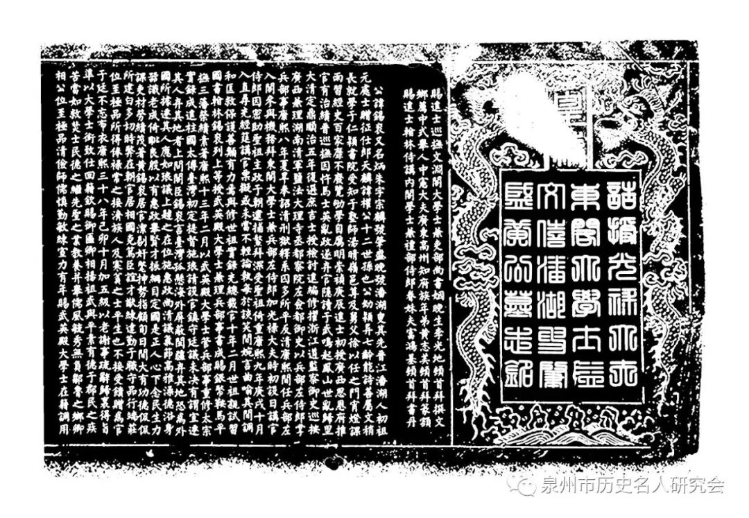 皇清光禄大夫东阁大学士谥文僖潘湖叟肇盛黄公墓志铭 自由微信 Freewechat