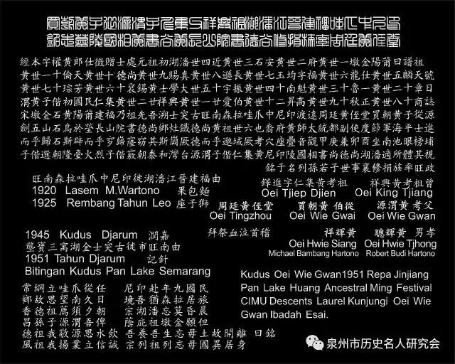 清康熙朝帝师东阁武英殿大学士兼兵部尚书衔潘湖叟黄锡衮 自由微信 Freewechat