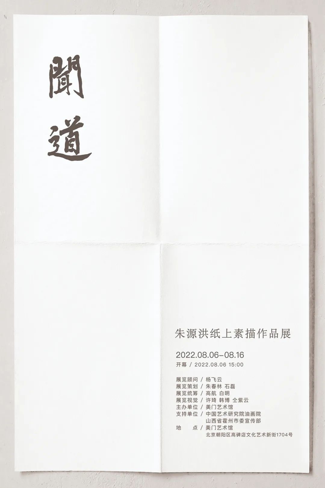 zhuyuanhong(图1)