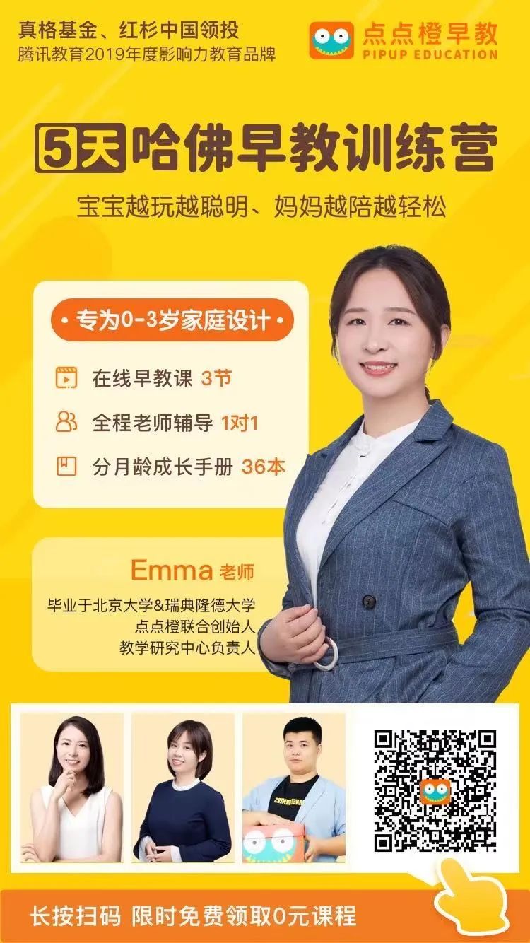 孩子大脑发育头三年,60%的父母都不知道这些!-微信头条网 孩子大脑发育头三年,60%的父母都不知道这些!