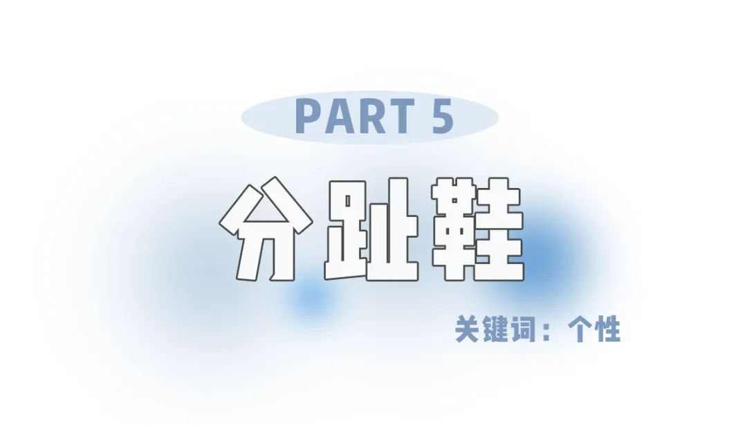 夏裝搭配：「 雲朵鞋 」什麼鬼？今夏爆火！擠掉小白鞋，氣質炸了！ 時尚 第35張