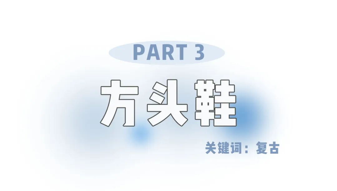 夏裝搭配：「 雲朵鞋 」什麼鬼？今夏爆火！擠掉小白鞋，氣質炸了！ 時尚 第22張