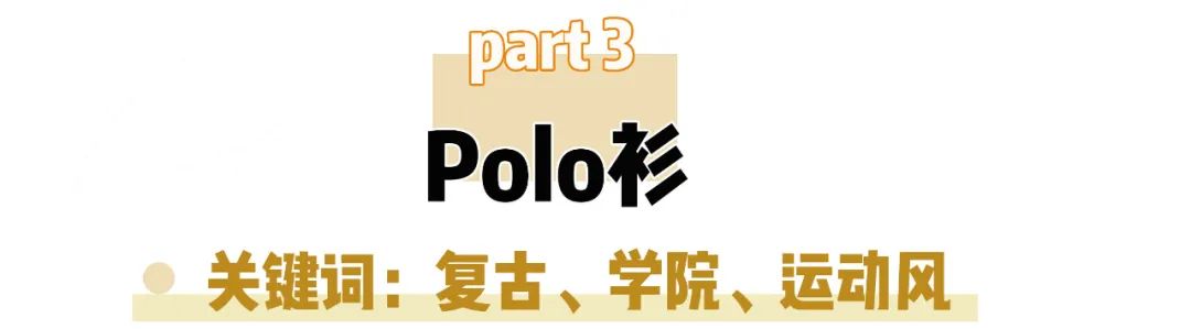 快扔掉基礎款！今夏最火上衣就屬這4件，這樣穿簡直撩爆了！ 家居 第46張