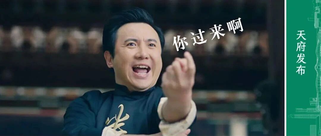 开心麻花来啦！免费招募现场观众