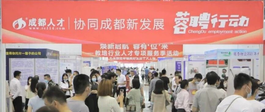 23家世界500强，2.3万个岗位，平均月薪7371元