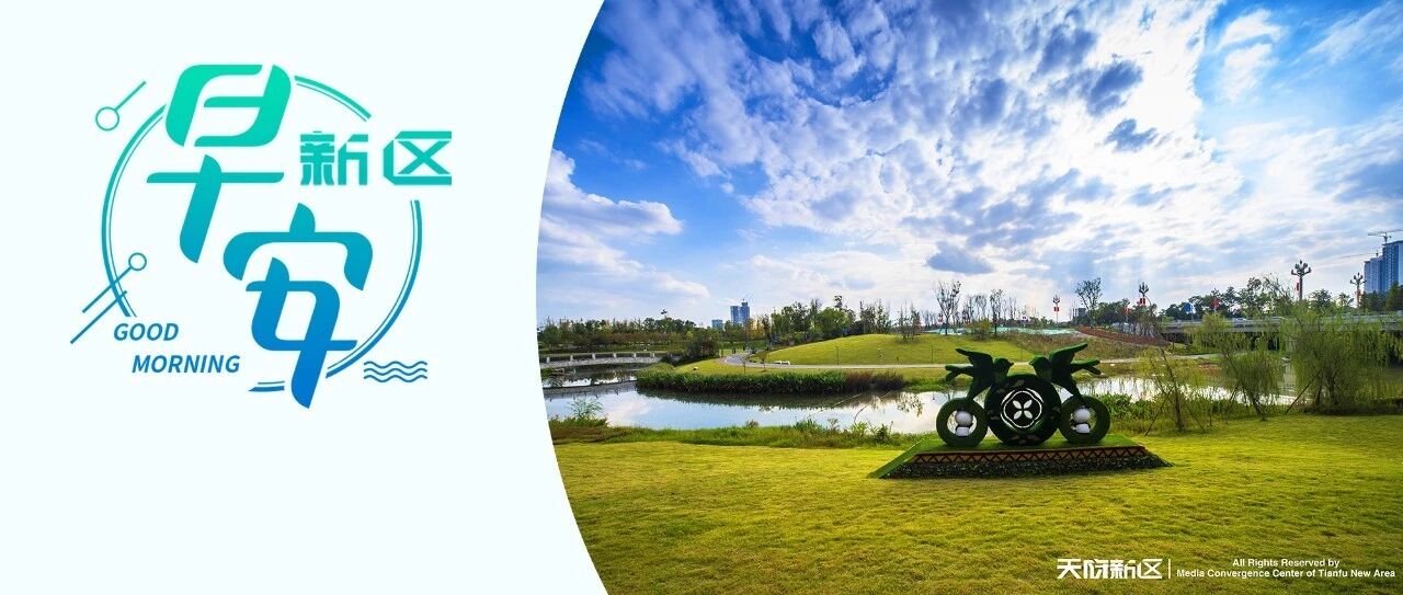 四川首次大规模招聘聘任制公务员！