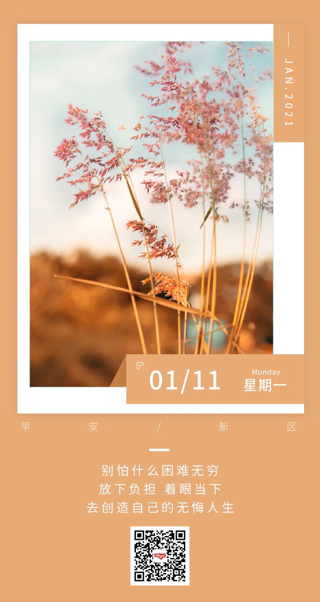 求职!川渝联手启动-微信头条网 求职!川渝联手启动