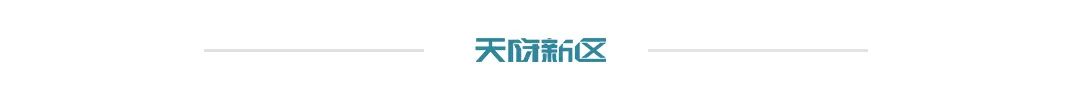 六点过了，吃饭先