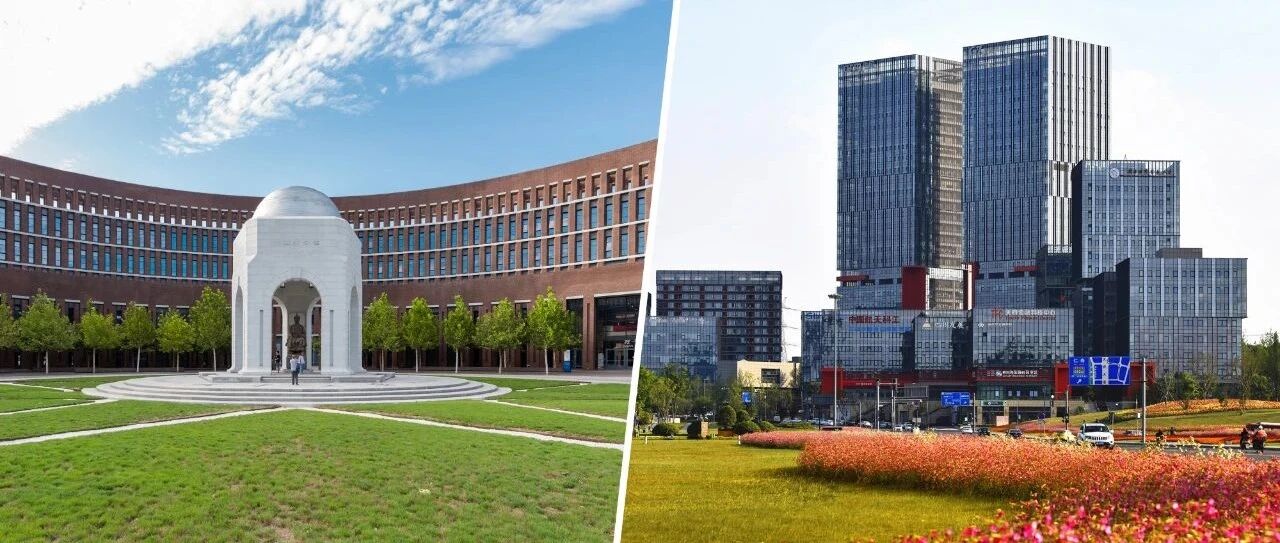 40+1！天府新区高校朋友圈再添重磅新朋友