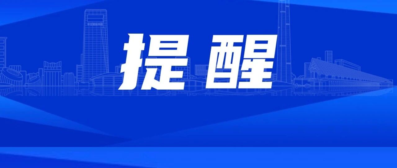 今起，华西医院患者就医流程规定升级