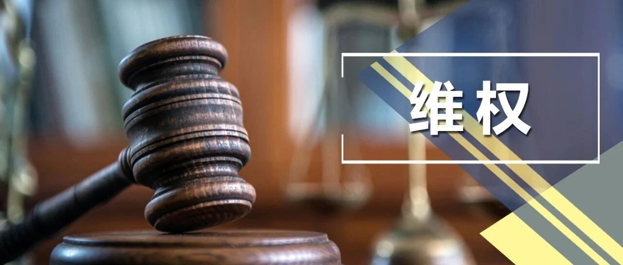 刀郎两首名歌在天府新区打起官司