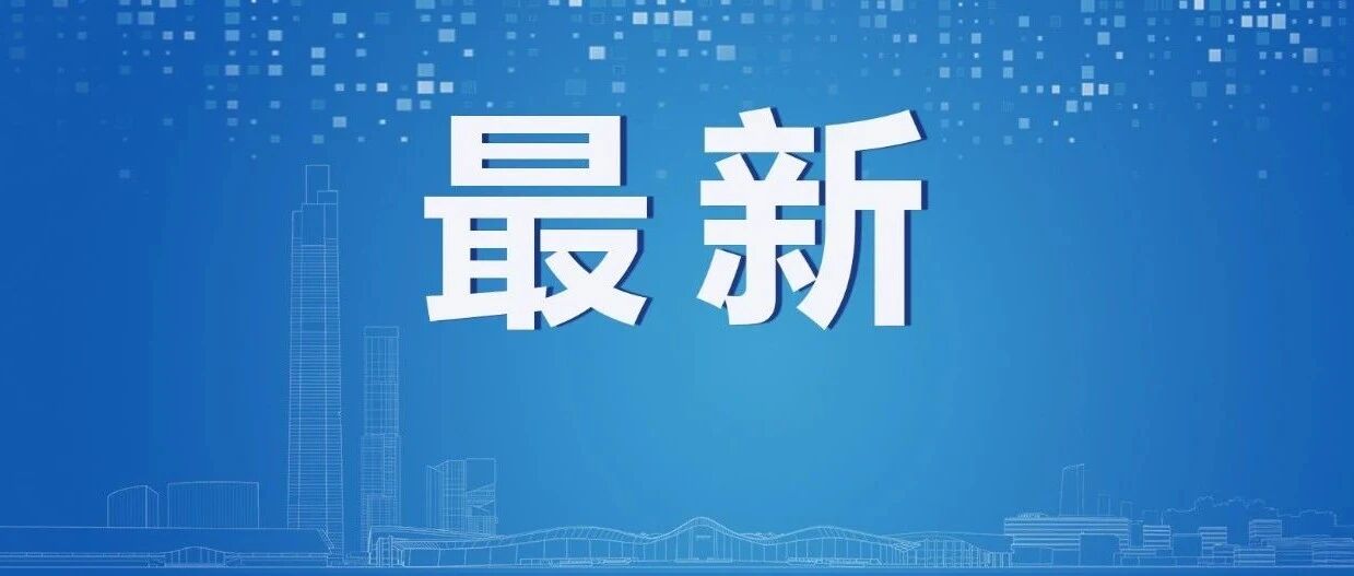 四川昨日新增1例本土确诊病例，为重点人群筛查发现