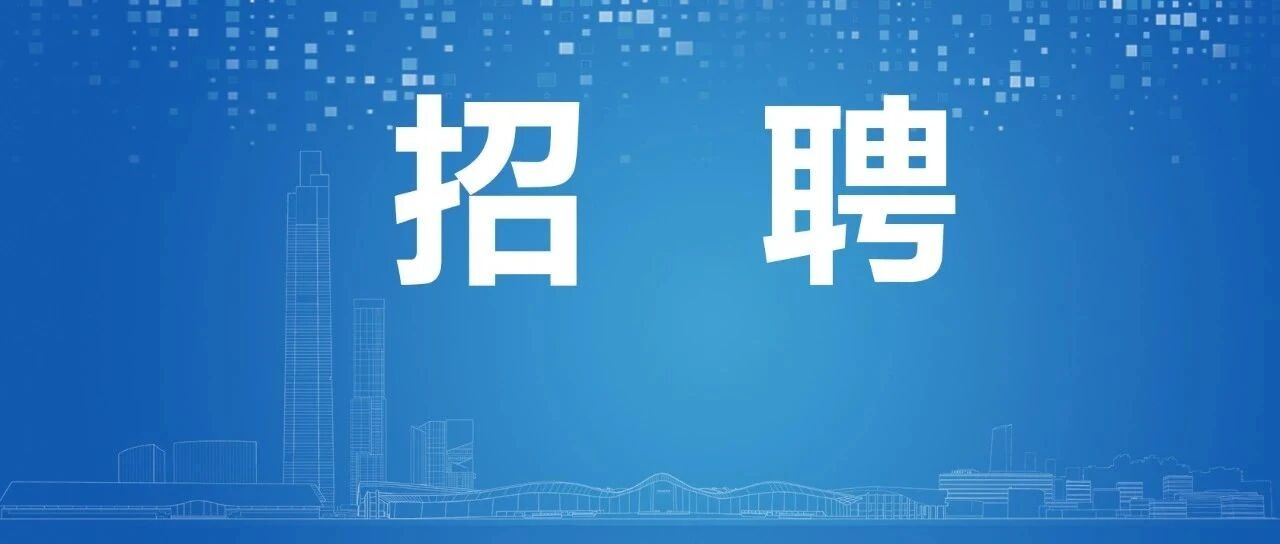 新增四川天府新区招聘专区，近两万岗位虚位以待！