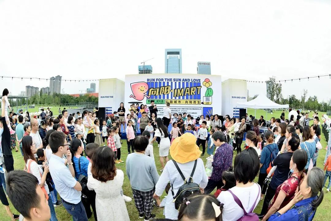 天府公園除了美景，還有熱鬧 旅遊 第12張