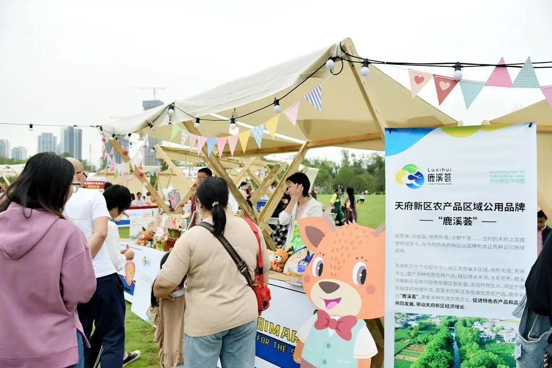 天府公園除了美景，還有熱鬧 旅遊 第8張