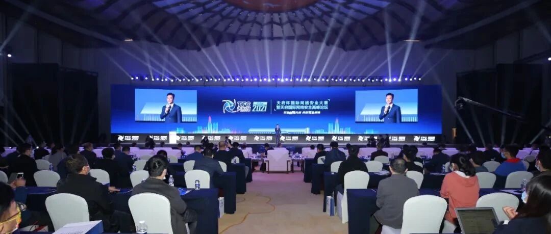 探讨数字安全屏障的建设之路