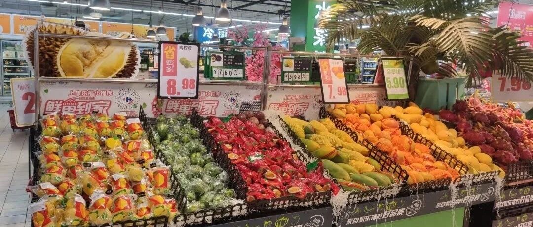 薅羊毛！这样愉快地逛超市