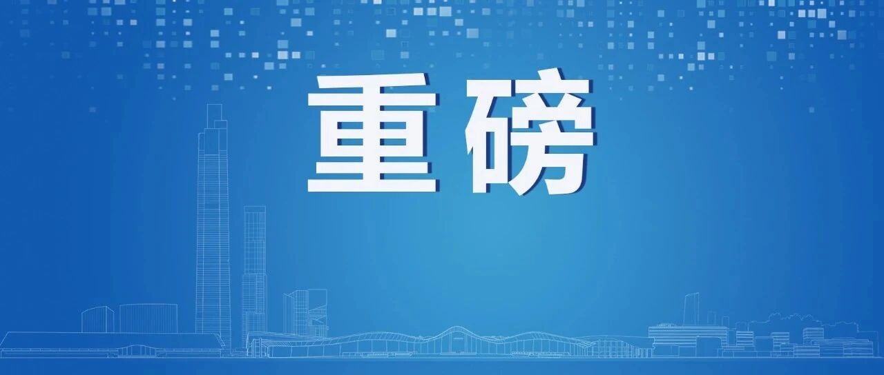 四川天府新区2021年第四季度公开招聘编外聘用人员公告