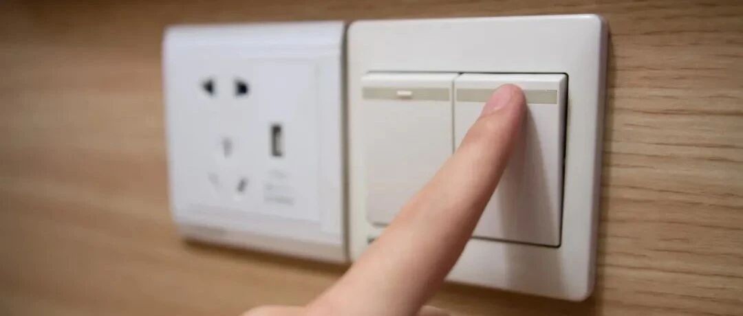 重磅调整！事关电价！