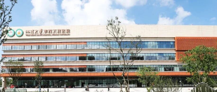 开业倒计时！四川大学华西天府医院来了