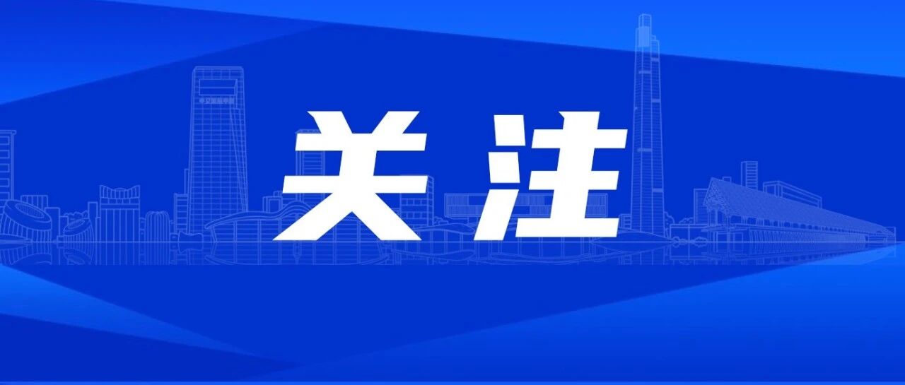 教育部颁布《中小学教育惩戒规则（试行）》