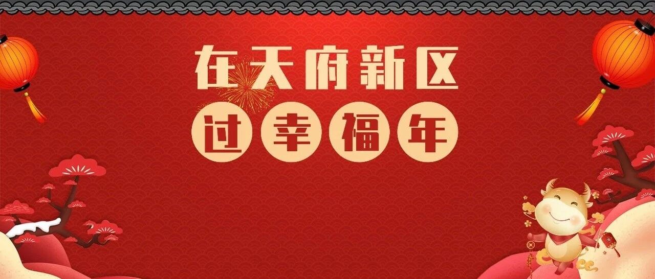 正月初五，喜开张