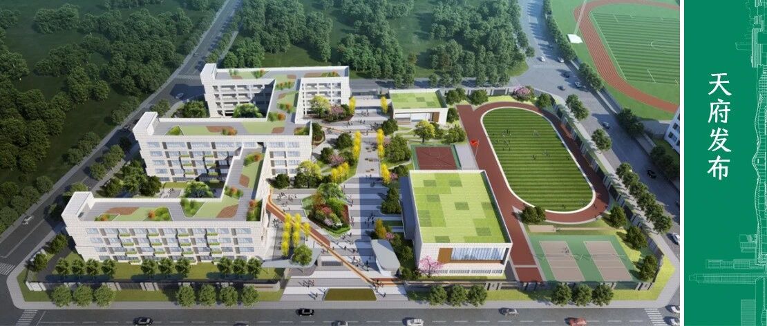 正在招聘！新开的这所小学，在你家附近吗？