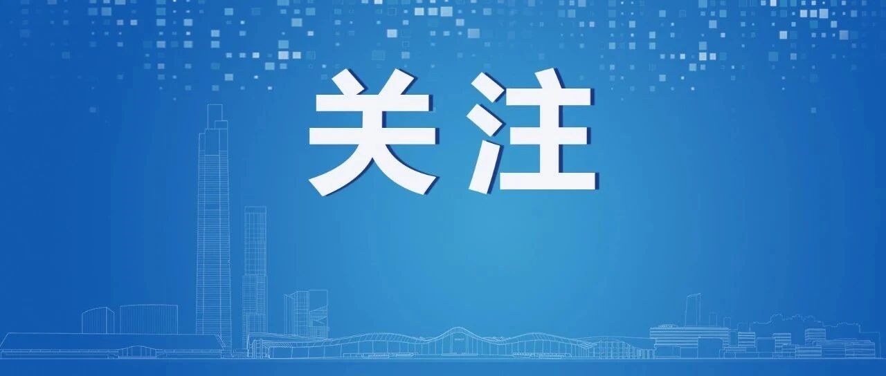 本轮疫情已波及7省份！四川疾控发布最新管理措施