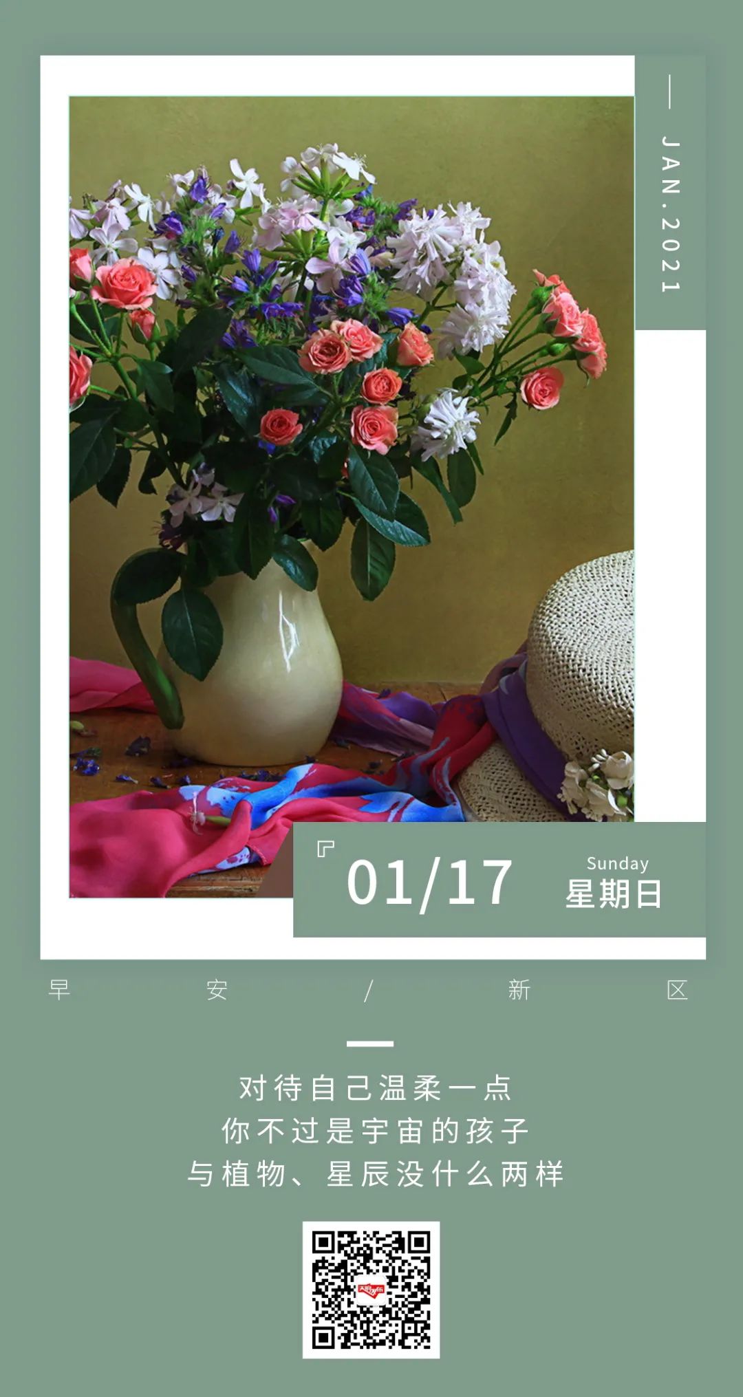 想不想打疫苗,这些都要知道-微信头条网 想不想打疫苗,这些都要知道