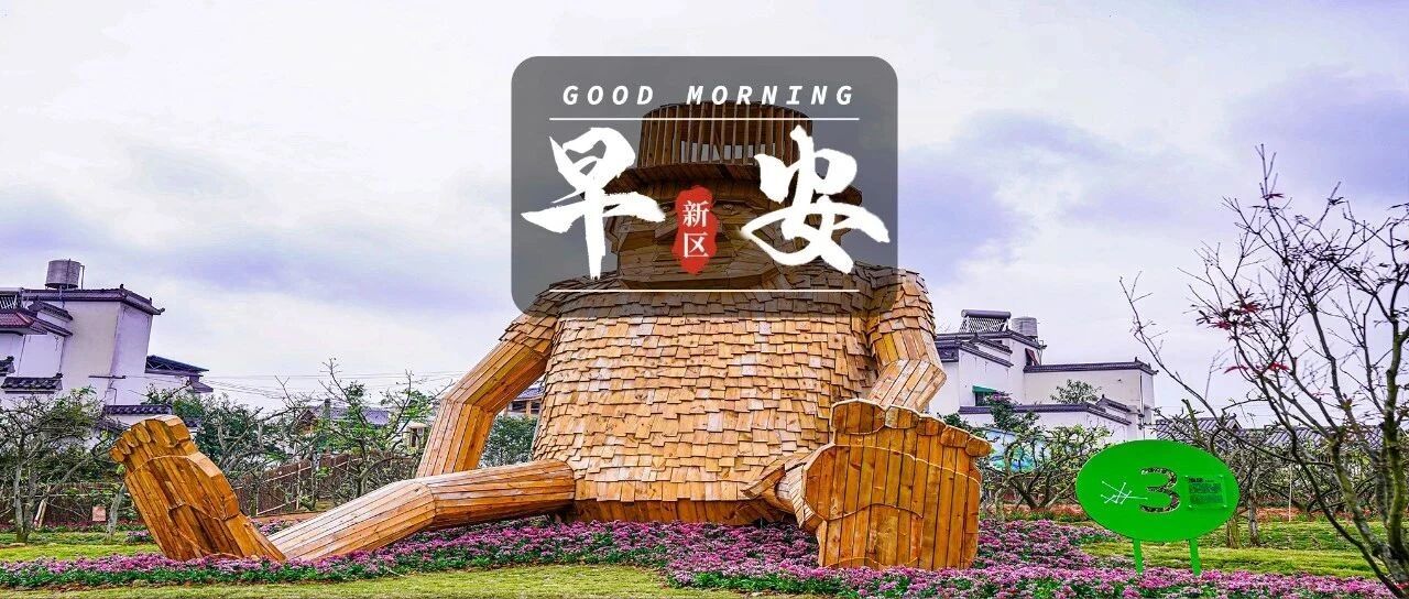 这件禁事，有细则可投诉；这场车展，销售破亿