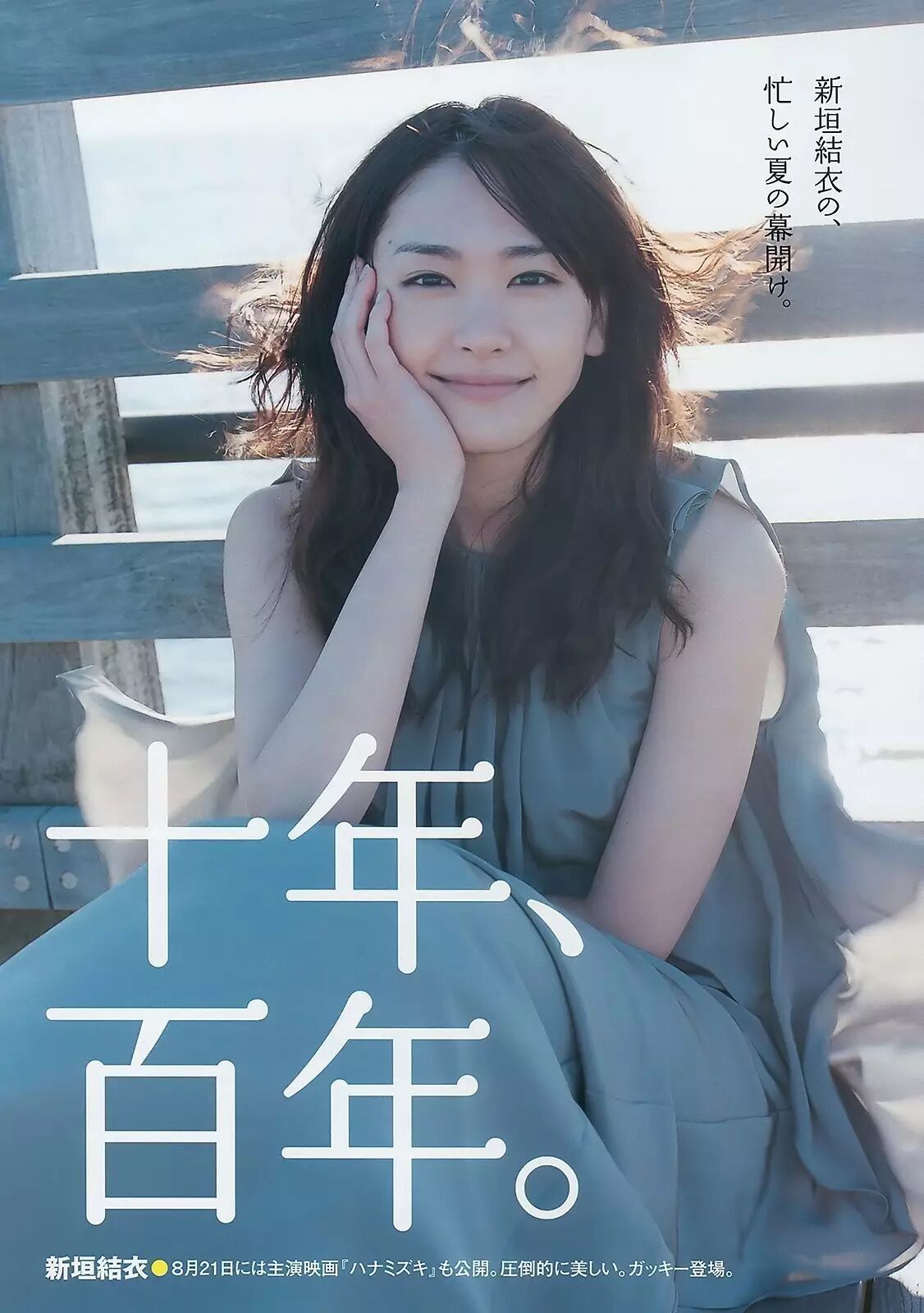 如果大老婆註定留不住 就好好珍惜小老婆吧 環球銀幕 微文庫