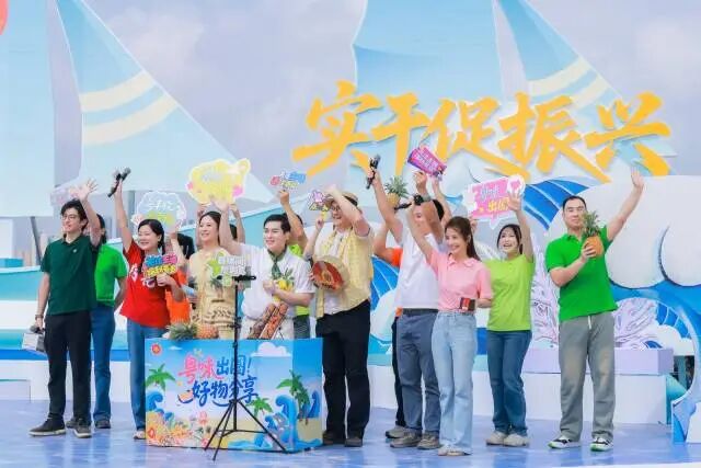 新农人为家乡好物代言。